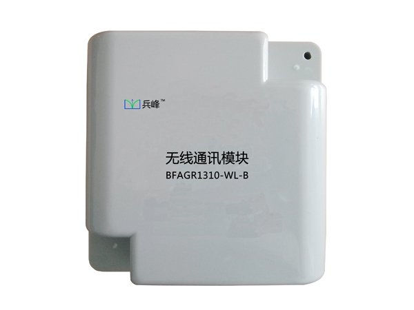 無(wú)線通信模塊